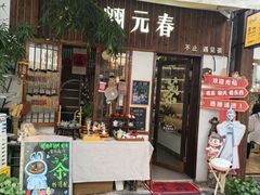 -小河直街历史文化街区