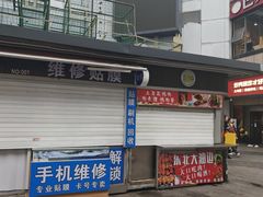-周浦万达广场-地下停车场