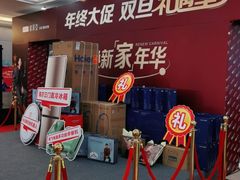 -索菲亚衣柜橱柜家具全屋定制(十里河居然之家店)