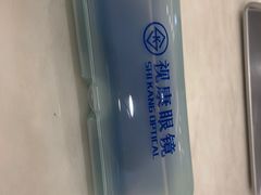 -视康眼镜·蔡司授权店(同乐路广州眼镜城店)