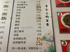 -三百碗宝应长鱼面(板仓街店)