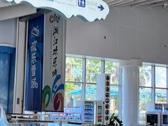 -湘江欢乐城欢乐雪域