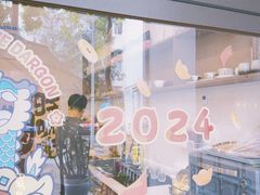 -Reset Coffee 与海咖啡