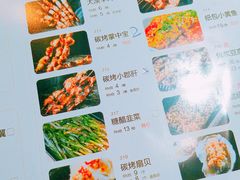 菜单-嘎嘎鸭脑壳(蜀汉路店)