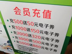 -亚马逊环球美食百汇(新城吾悦广场店)