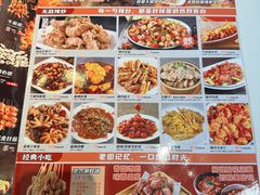 -嗨辣小聚·盘锦河蟹·海鲜烧烤龙虾(盘锦十年好店)