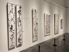 -岭南美术馆
