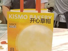 -开心草帽(文化西路店)