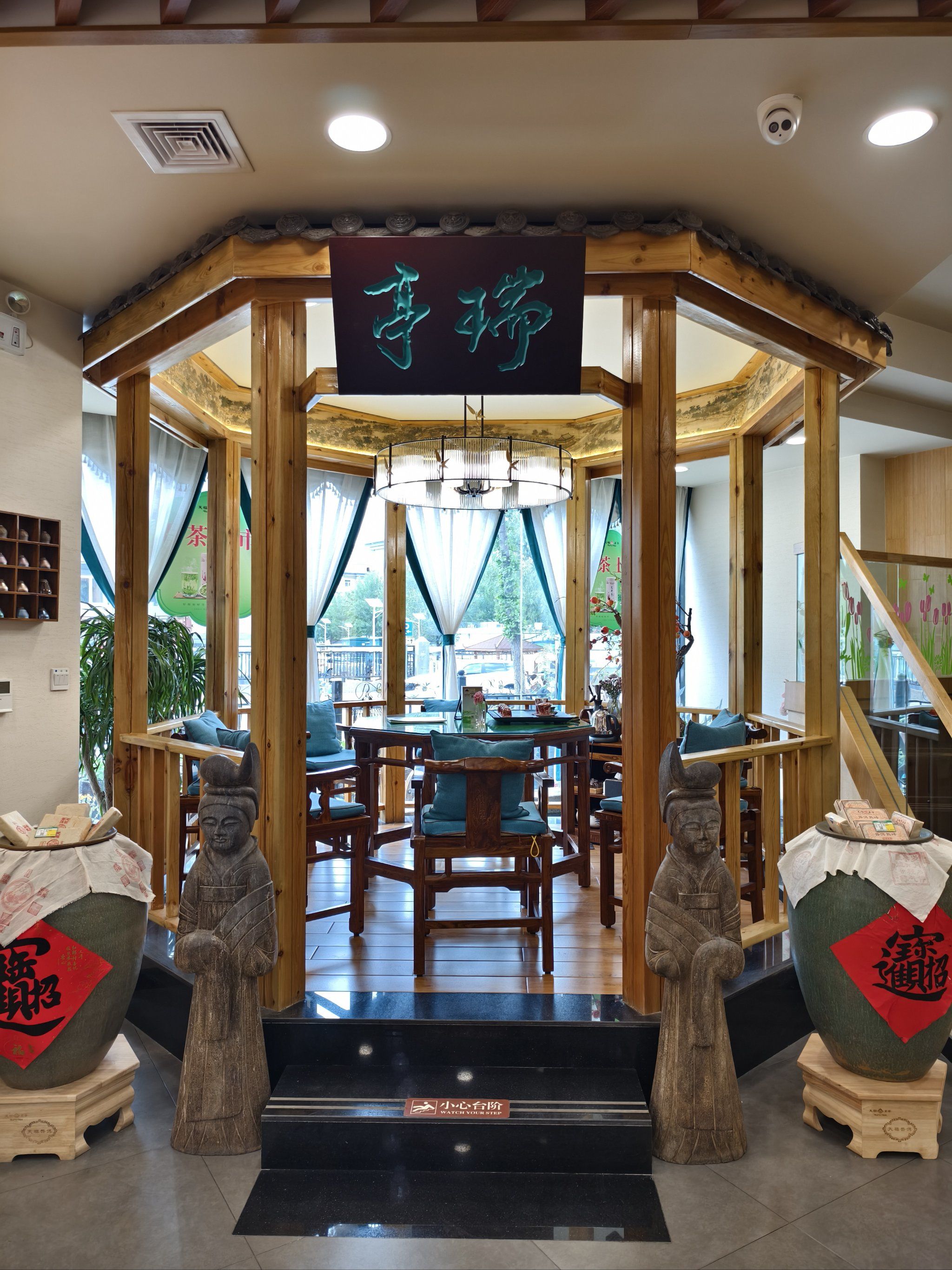 古色古香门面探店记