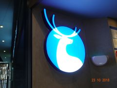 -瑞幸咖啡(平安滨江金融中心店)