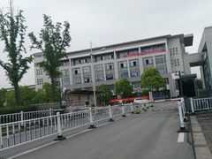 -南京邮电大学(仙林校区)
