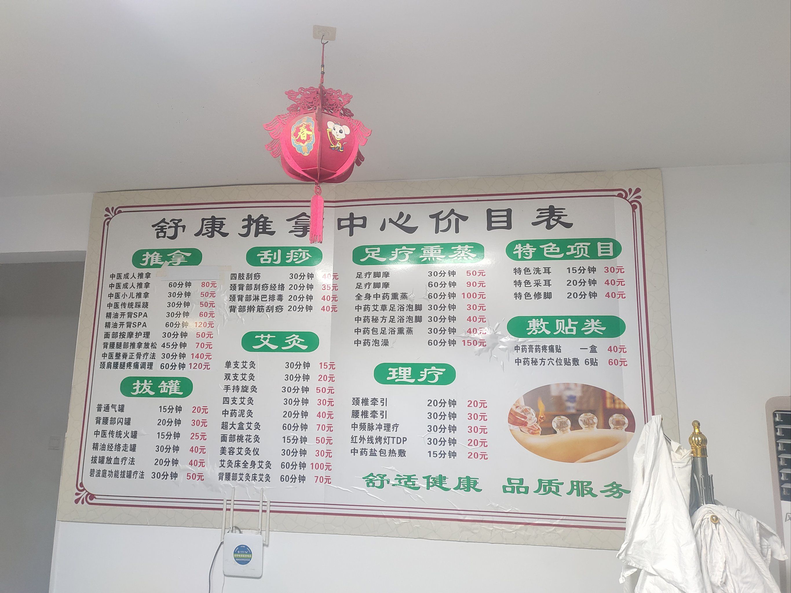 北京陪诊服务收费	价格亲民,性价比高跑腿挂号，我推荐这个黄牛的简单介绍