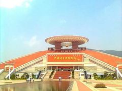 -中国闽台缘博物馆