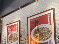 -禄鼎记·多口味酸菜鱼(侨鑫店)