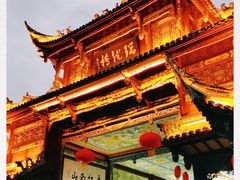 -崇州市街子古镇