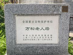 -正阳书局(西四南大街店)