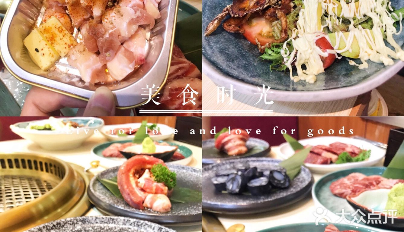 深圳探店｜带你品尝正宗的日式🇯🇵烤肉