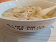 -周震馄饨(雅达阳羡溪山店)