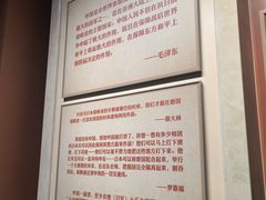 -中国人民抗日战争纪念雕塑园