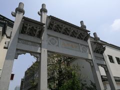 -黑色经典臭豆腐·湖南特产(太平街口店)