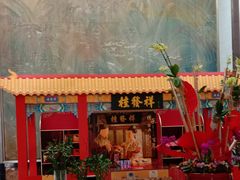 -天津津利华酒店