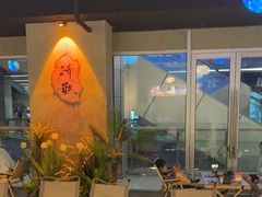 -暮炭·鲜货烧烤小李的精酿酒馆(泽科·空港星泽汇店)