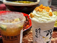 -馬伍旺川菜(安德门店)