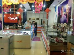 -广灵二路手机维修