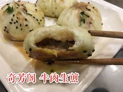 -奇芳阁·百年清真南京菜(夫子庙店)