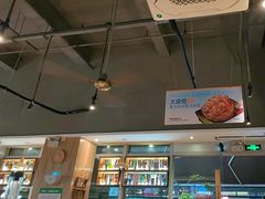 -木屋烧烤(坂田天安云谷店)