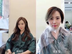 -3AM·S HAIR SALON烫发染发接发