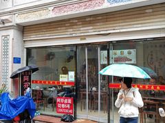 -阿芬卤面(花巷店)