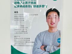 -APT运动康复中心(徐汇万科店)