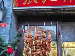 -张记焖窑·十五年专注焖烤(雍和宫店)