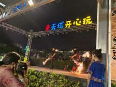 -渔家火锅·海鲜自助餐·演艺(亚龙湾天域酒店)