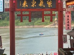 -胖娃古镇鸡杂·黑金冠(磁器口总店)