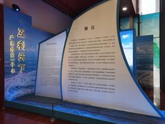 -广东省博物馆