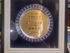 -顺峰顺水顺德菜(第一百货店)