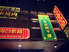 门面-弄堂小笼包(西青中北永旺购物中心店)