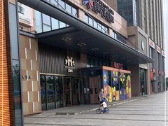 -紫荆广场·花漫里