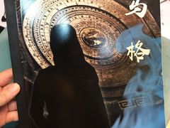 -伽利略剧本探案馆(国贸店)