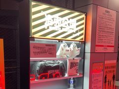 -洛克公园·篮球(雨花客厅店)
