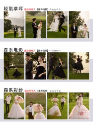 -CD视觉婚纱摄影