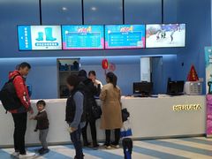 -Mr·Kuma酷么先生雪之乐园