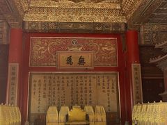 -故宫钟表馆