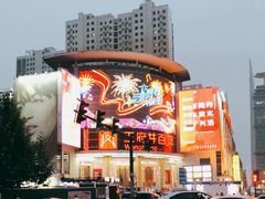 -王府井百货(中州中路店)