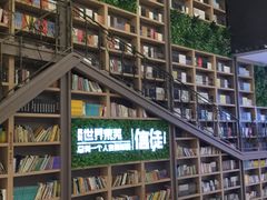 -当当书店(国泰广场店)