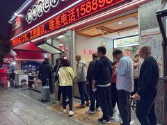 -五一路米粉(解放路店)