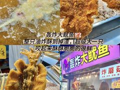 -大学城夜市