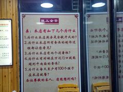 -陇上全荟兰州传统牛肉面(延吉路店)
